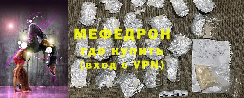 hydra рабочий сайт  Щёкино  Мефедрон VHQ  где продают наркотики 